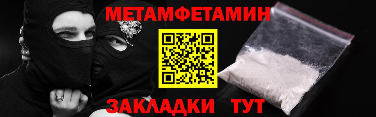 АМФЕТАМИН 97%  Амфетамин  Нижневартовск  Вход с VPN 