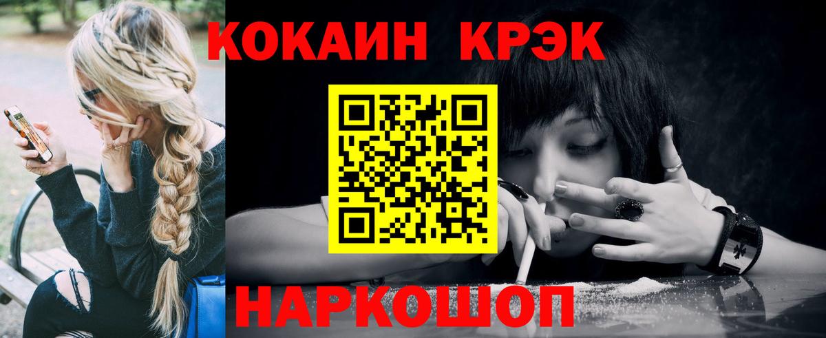 КОКАИН Боливия Нижневартовск