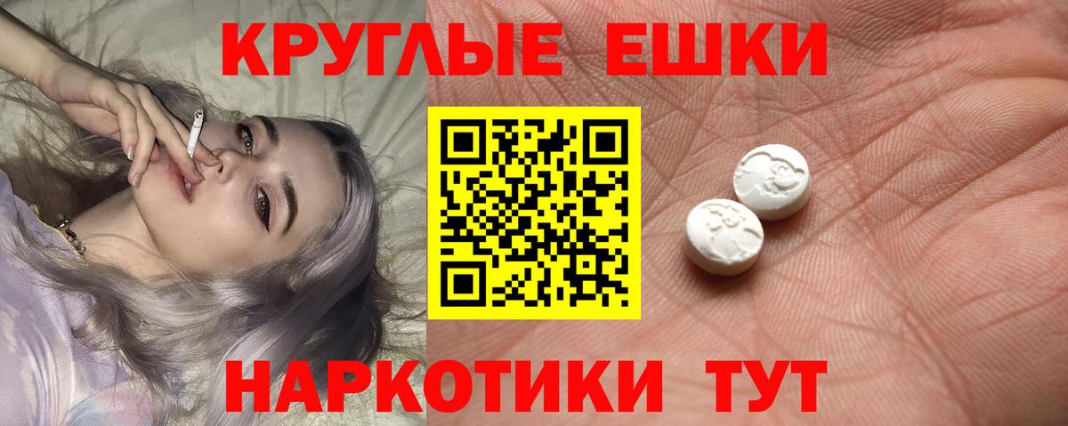 ЭКСТАЗИ  ЭКСТАЗИ Дубай  Вход с VPN  Ecstasy Дубай  Нижневартовск 