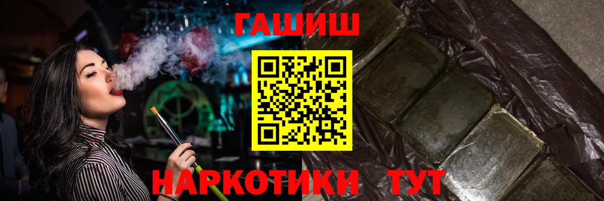 купить   Вход с VPN  Гашиш  Нижневартовск  Гашиш индика сатива 