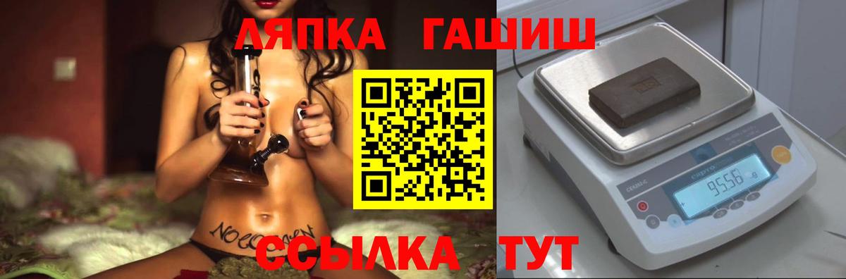 ГАШ Cannabis Нижневартовск