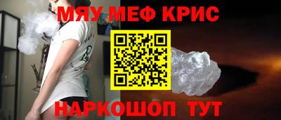 бутират Бузулук