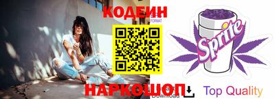бутират Бузулук