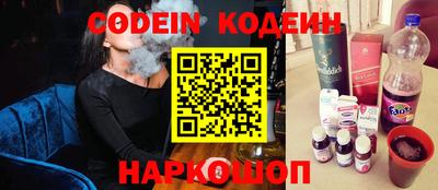 бутират Бузулук