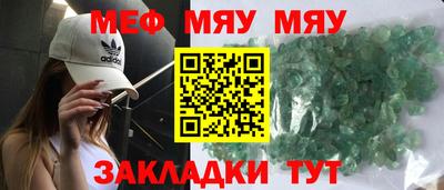 бутират Бузулук