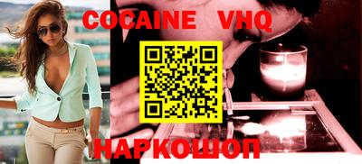 мяу мяу кристалл Будённовск