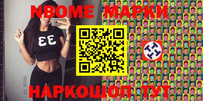 метамфетамин Бугуруслан