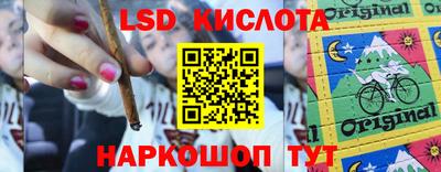 мяу мяу кристалл Будённовск