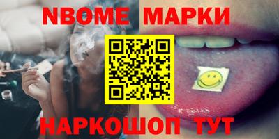 бутират Бузулук