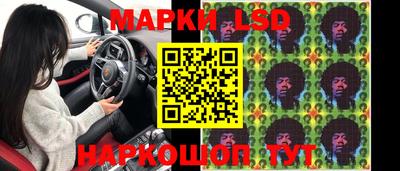 метамфетамин Бугуруслан