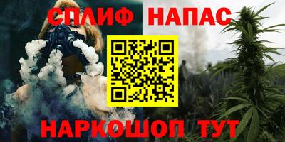 мяу мяу кристалл Будённовск
