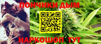мяу мяу кристалл Будённовск