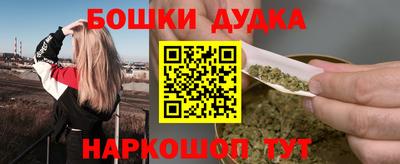 бутират Бузулук