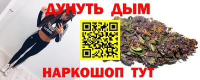 бутират Бузулук