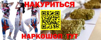 метамфетамин Бугуруслан