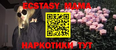 метамфетамин Бугуруслан