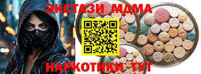 бутират Бузулук