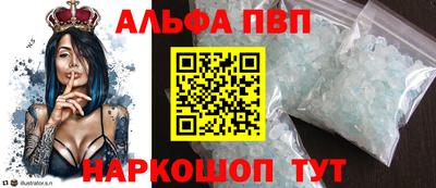 мяу мяу кристалл Будённовск