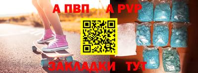 бутират Бузулук
