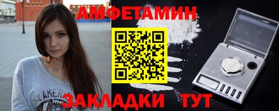 бутират Бузулук