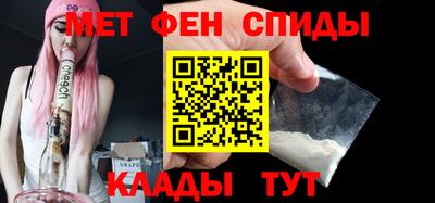 метамфетамин Бугуруслан