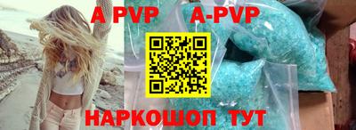 мяу мяу кристалл Будённовск