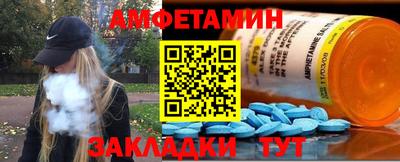 мяу мяу кристалл Будённовск