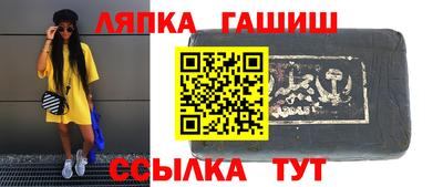 бутират Бузулук