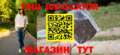 бутират Бузулук