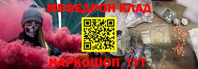 метамфетамин Бугуруслан