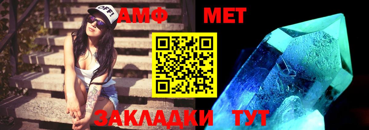 Первитин Декстрометамфетамин 99.9%  Вход с VPN  Нижневартовск  Первитин Декстрометамфетамин 99.9% 