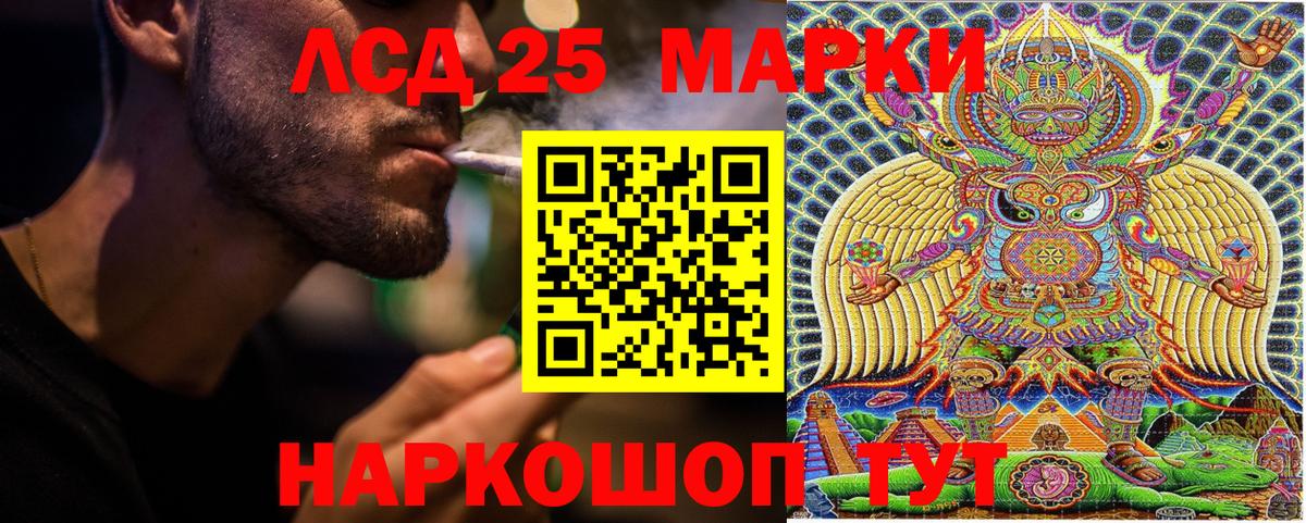 Нижневартовск  Наркотические марки 1,5мг  Вход с VPN  Наркотические марки 1,5мг 