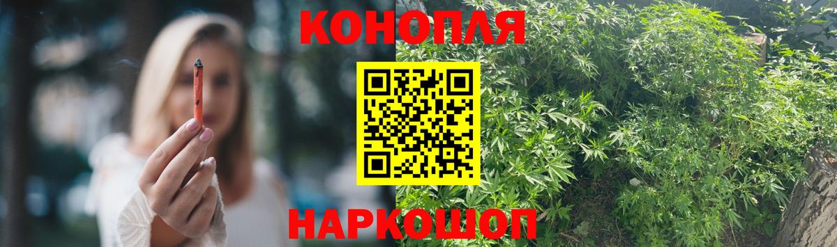 Нижневартовск  Каннабис планчик  Вход с VPN  Конопля планчик  Бошки Шишки план 
